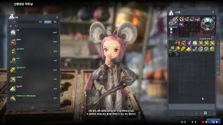 블소 뉴비 무과금 악사 찍먹기 6일차 스토리 잼있네 레…