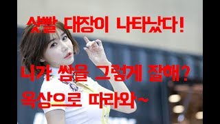 라이젠2700x 1070ti 오늘의 배틀그라운드 하이라…