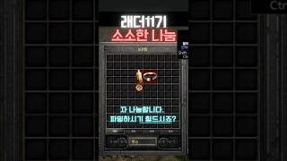[디아블로2]래더11기 나눔 이벤트 #디아블로2레저렉션