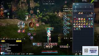 [블소네오] 백청산맥을 기다리며 : 휴방없어요