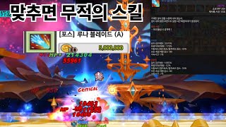 7초 동안 기폭 못하게 하는 스킬/A skill that disables Mana Break for 7 seconds