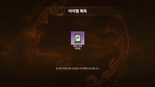 [블소 레볼루션] 드디어 서버이전!!! 직업변경은 뭘로…