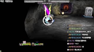 겟앰프드 저녁방송