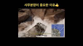 역할 분담은 확실하게…그래!!! 잘했어!!!!! #sh…