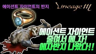 내가수영TV에이션트 자이언트의 반지 에반 드디어 처음으…