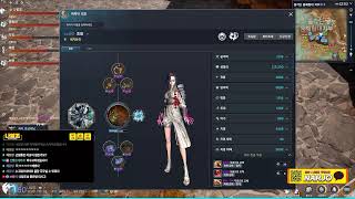 [블소네오] 내일 비많이 온대요 내일은 우산 필수 오늘…