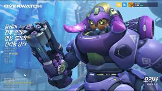 Live 낮까마귀와 함께하는 생방송 오버워치