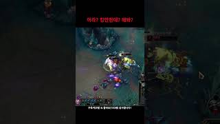 실버탈출기) 레오나는 단단해.. #leagueoflegends #리그오브레전드 #롤