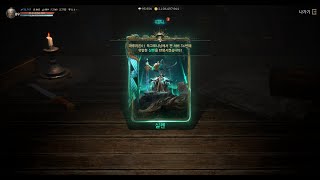 2025.08.06 독고로니 리니지W 사냥방송