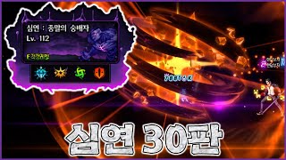 기 모아서 한 방 노리기