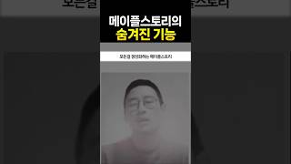 모든걸 정상화하는 메이플스토리 #게임 #이터널리턴 #롤