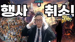 [던파] 네오플, 진짜 유저 버린 건가요?