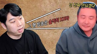 보석이가 저보고 XX라네요? 기대해주세요 참교육 갑니다