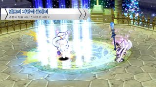 [Getamped Test] 넵튠의 지팡이 플레이