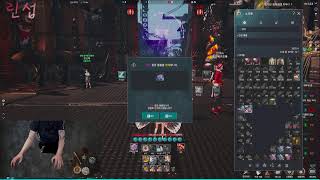 블소네오 이즈 루아님의 라이브 방송