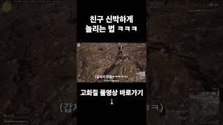 배틀그라운드 게임영상 하이라이트 #스팀게임 #코믹 #병맛 #배그 #배틀그라운드