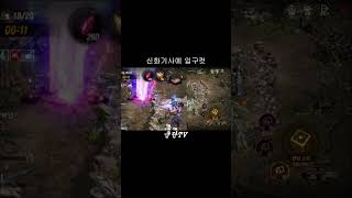 [리니지M] 신화기사 딜타임