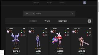 던담 딜 구경 [던전앤파이터]