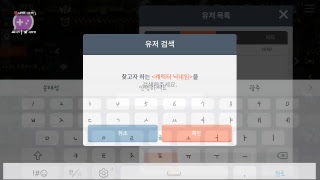 스트리트게이머 메이플스토리M StreetGamer 스트리밍