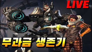 [블소네오][BNS] 신석 43000 분미+외원+쇠목괴…
