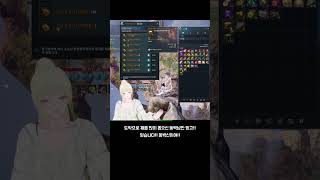 [블소 네오 ] 전설 무공서 무쌍룡파 도전 @2 #블소…