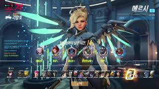 친구들과 옵치중에 상대가 대리오버워치JOKO