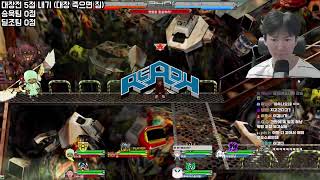 오늘은 팀래더 솔플