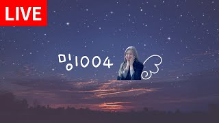 [08.20 리니지M] 탑팀 메인BJ 왔습니다