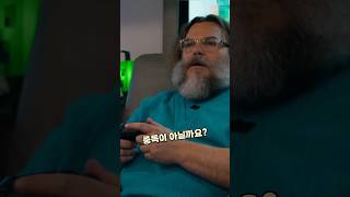 실제 마인크래프트에 중독되어버린 잭블랙