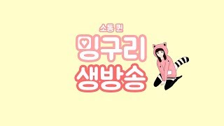 오버워치  나 보고싶었쪙