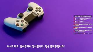 25.08.01 카카오 배틀그라운드 휴가가 벌써 1주일이나 지나가고 있쒀...ㅠㅠ