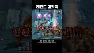 [블소네오] 살짝 설렜어 난 김칫국 지대로 마신 썰❌ …