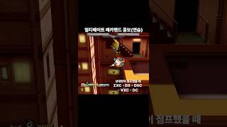 겟앰프드 얼티메이트 메카핸드 콤보(연습)