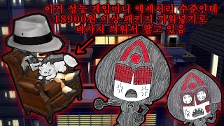겟앰프드 분량 조절 실패했지만 이것 하나만큼은 당당히 …