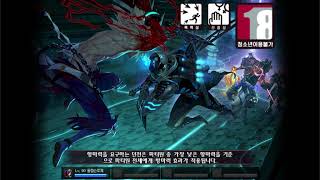 던파 크림슨로제 싱글루크 14분 54초