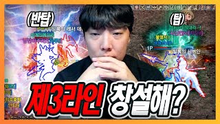 [리니지M] 아 진짜 어떡해야됩니까..확 그냥 ㄱㄱ?