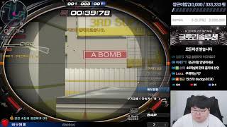 랭크전 챔스결승보고 깨달았습니다 서든어택